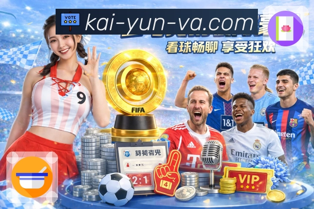 体育平台欢迎图